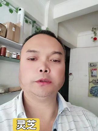 嘿,乡亲们!想尝点不一样的?来祥云县你的店,咱这可是“大自然的馈赠”靈芝加持哦!🌿土壤香,农产品棒,纯天然不忽悠!#同城精选 #优质农产品 @祥云县你的店 #纯天然绿色食品