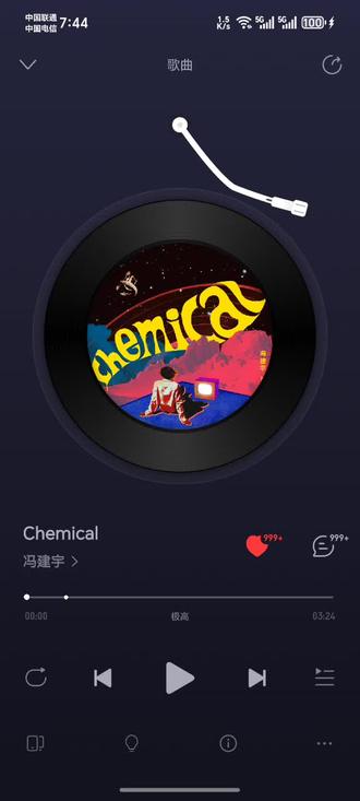 大宇新歌《chemical》这首歌有种给粉丝的一封情书的感觉 不同风格的歌曲都能驾驭 牵动人心 撩拨心弦#宝藏歌曲 #冯建宇@冯建宇DTX #热爱加1计划