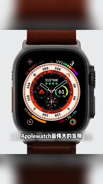 异地的情侣都给我去戴applewatch#applewatch #情绪共享 #feelflow #情感共鸣