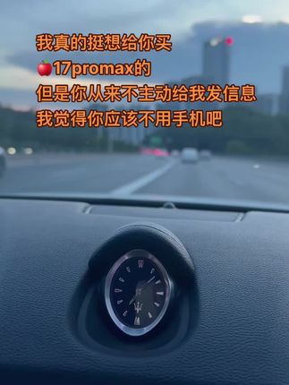 啊,无情的人,恨你是恨到老……@东方不败(工程女老总)朋友圈