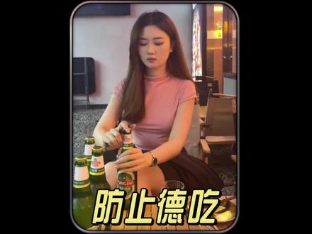 所以说女孩子组局一定要学会耍心机#冷知识科普 #有趣的知识又增长了 #知识分享 #科普知识