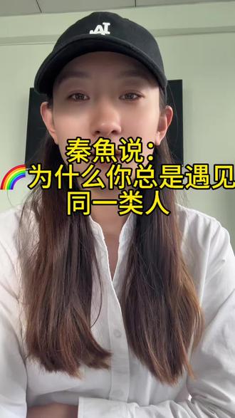 欢迎拉子们在评论区留言交流!#le#ppl#tpl#wlw