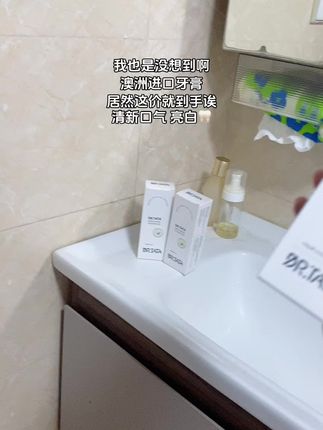 #种草 #自用好物分享 #强烈推荐 #学生党必备 #好货推荐