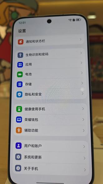 荣耀手机导航模式#荣耀500