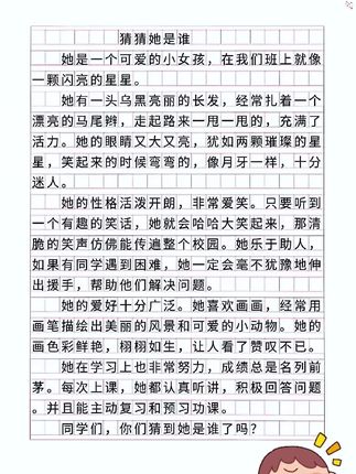 三年级开始就要写作文了,用好这本同步作文,每天让孩子读一读优秀范文,学习写作技巧,积累写作素材,一步步提高写作能力。#小学语文 #作文素材 #同步作文#小学作文
