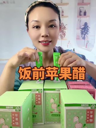 餐前30分钟之前喝用200毫升的温水,有意想不到的美好#苹果醋 #醋