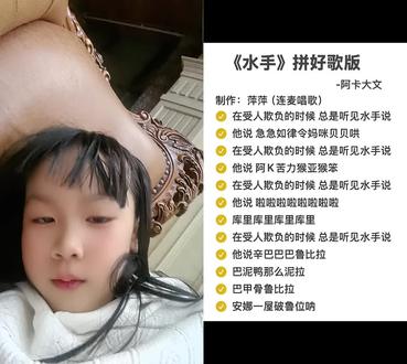 和 @说我我就噜噜脸. 一起 #合拍