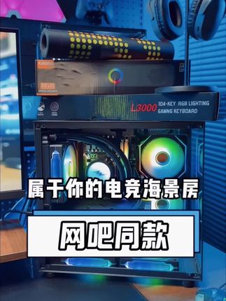 精打细算不踩坑!二手组装电脑实测,游戏办公全拿捏!#电脑装机 #台式主机 #diy电脑