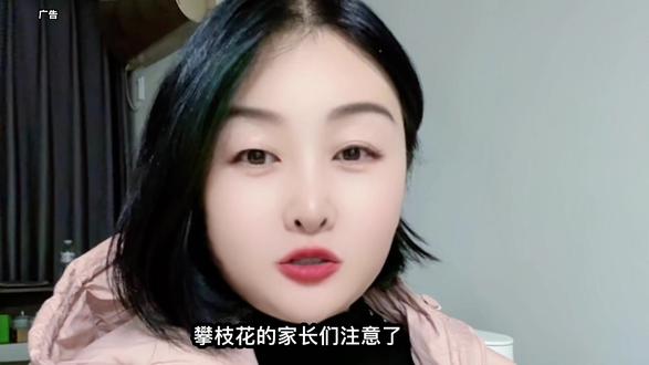攀枝花青芒果,亲子乐园推出了17,18号两天可用的周末王炸福利全天IP巡游不间断,主题互动秀轮番战场30+亲子设施一票通玩家长解放双手,宝贝尽情撒欢这么给力的活动刷到赶快屯#周末去哪儿玩#亲子游玩好去处#青芒果亲子乐园