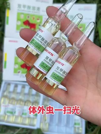 #驱虫 #养殖户