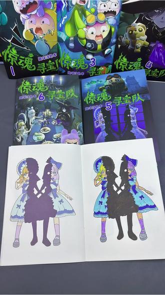 边寻宝摸金,边画双生姐妹花! 哇塞,还有画中女郎,人鱼公主,你们喜欢的#蛋仔派对 #惊魂寻宝队 #线描画 来了,喜欢#蛋仔派对惊魂寻宝队 的赶紧来画画吧#控笔训练