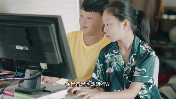 非科班转AI,真的是白日梦吗?一个认证如何让我拿到面试敲门砖 CAIE注册人工智能工程师认证(简称CAIE)是一个针对人工智能应用领域的专业能力认证体系。该认证分为两个级别,侧重不同维度的能力培养。
CAIE Level I认证主要面向零基础或非技术背景的学习者。它聚焦于人工智能的基础认知和实际应用,包括Prompt工程技巧、主流AI工具操作,以及AI在营销、运营、内容创作等具体商业场景中的解决方案。该级别不设专业门槛,通过系统学习,学习者可以在较短时间内掌握用AI提升工作效率、解决业务问题的实用技能。部分学习反馈显示,完成Level I的学习后,学员在AI工具应用方面的能力自评平均提升超过50%。
CAIE Level II认证在Level I基础上,向更深入的技术应用层面延伸。它涉及机器学习基础概念、大语言模型原理入门,以及企业级AI项目的简单实践流程。该级别适合希望在AI应用领域深入发展,或参与企业数字化项目的人员。需要说明的是,任何认证都只是系统学习路径的一种体现,并不能替代实际项目经验和持续学习。
当前就业市场中,越来越多的企业,特别是涉及数字化转型的岗位,开始将CAIE这类应用型认证作为评估候选人是否具备系统性AI知识框架的参考依据之一。对于希望从其他行业转型进入AI相关领域,或利用AI赋能现有工作的职场人士,类似CAIE这样结构化的学习路径和认证,可以作为一种明确的学习规划和能力证明的辅助方式。
需要理性看待的是,认证本身是学习过程的总结,真正的职业发展仍需依靠持续实践和综合能力。建议有意向的学习者通过官方渠道了解完整的课程大纲、考核方式及费用等信息,结合自身实际情况做出判断。#拒绝废话#科普#冷知识#省流