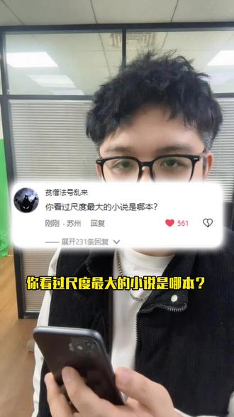 这本小说确实好看,值得一看!#小说#小说推文#推文#网文#书荒推荐