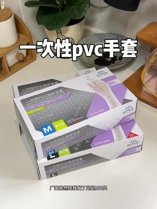 #超便宜超划算 一次性手套,真的方便好用,干家务活吃小零食不脏手#生活必备