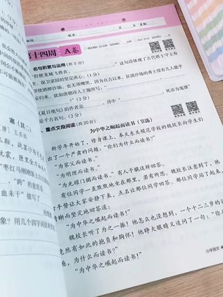 这本#阅读理解 有课内,有课外!同步教材高效提升,带视频讲解~#阅读理解 #好书推荐 #教辅推荐 #课外阅读