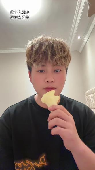 #吃生姜 #养生 #挑战吃姜 #干吃生姜 挑战吃姜第二十七天,都说吃姜会上瘾,为啥吃了二十多天了,还没上瘾呀😂