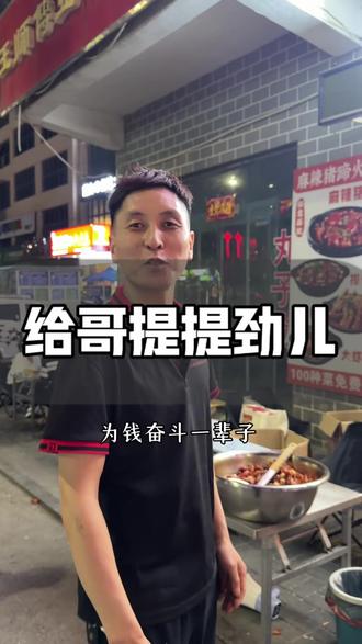 这都是咱的兰德酷路泽#洛宁#洛宁城事 #洛宁美食 #洛宁方言 #洛宁吃喝玩乐