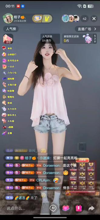 天价稀有520嘉年华特效完整版录屏,颜值直接封神!全屏光影高级感拉满,奢华感扑面而来。你们觉得这个特效值不值?见过同款的举个手!@桔子🍊. #520嘉年华 #抖音稀有礼物特效 #直播顶级特效 #嘉年华特效 #特效录屏