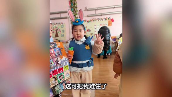 有没有做尼克服装的.#元旦活动幼儿园 #朱迪