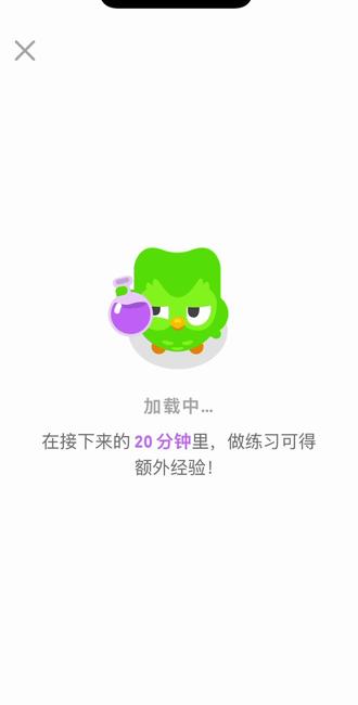 今天是听力 with奥斯卡 #多邻国 #多邻国日语#自学日语 #日语听力
