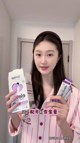 爱乐维妈妈专用液体钙!柠檬酸钙温和不胀气,
D3+K2双效锁钙,孕期哺乳产后全都能用!
0蔗糖无负担,条装超方便,爱宝宝更要爱自己~
#爱乐维妈妈钙 #产后补钙 #哺乳期好物