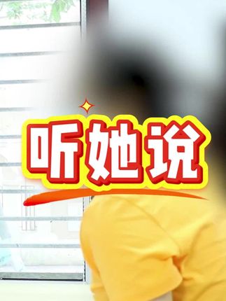 #讲述自己的故事 #聆听者 #圣优方 #专注尖锐菜花 #居家好物