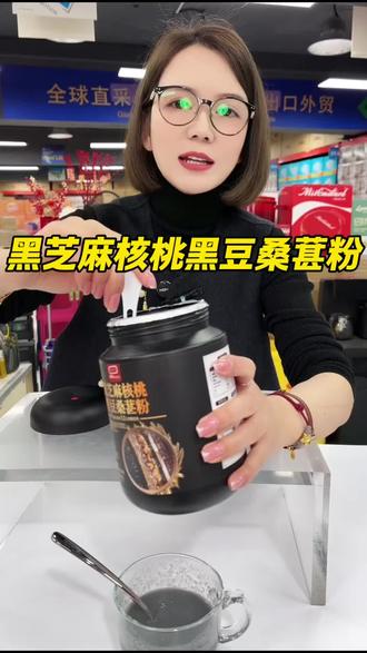 每天喝的黑芝麻核桃粗粮粉,配料表干净,营养又健康,大人小孩都可以喝,早上来不及做饭的,温开水冲泡方便省时,3大桶闭眼入#黑芝麻核桃桑葚粉 #营养又健康 #早餐喝什么 #五谷杂粮 #好物推荐🔥 @DOU+小助手 @巨量千川