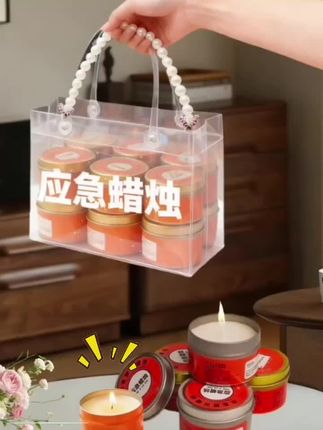 #应急蜡烛 #应急防灾蜡烛 #好物推荐 #便宜好物 #蜡烛