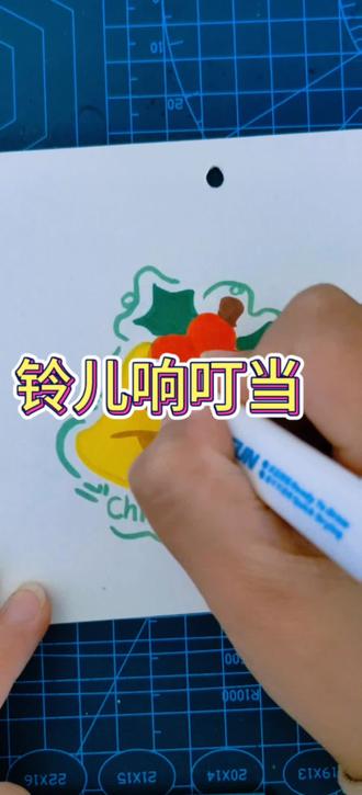 【圣诞篇⑦】铃铛#马克笔绘画 #沉浸式画画 #亲子绘画#儿童画