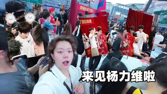妞姐我来啦!耐高我来啦! 探店monster,来看杨力维!今天也太幸福啦!#CHBL耐高 #耐高阵营集结 #monster女篮 #耐高篮球闹市 #没谁比得了我们 @Monster Suns 姐妹们什么时候一起来玩呀~
