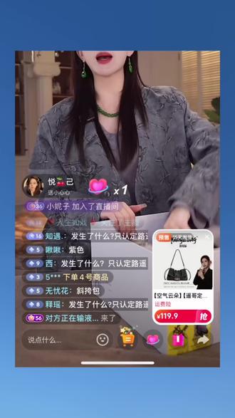 直播间商品自动循环弹窗如何设置 直播间商品自动循环弹窗如何设置#直播间商品自动循环弹窗 #直播间商品弹窗 #直播间商品自动弹窗 #直播间运营 #直播间运营技巧