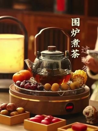 #围炉煮茶器具 #围炉煮茶 #电陶煮茶器 #煮茶器#煮茶炉 @抖音创作小助手