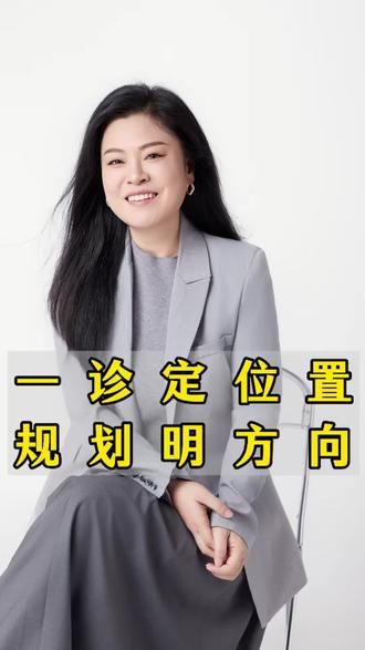 一诊不是定成败,是提分的好时机,是志愿填报定位的关键环节#一诊#高考