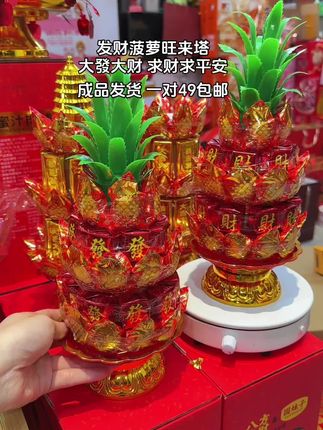 #接财接福 #见者好运 #招财进宝 #潮汕习俗 #记录身边的传统文化