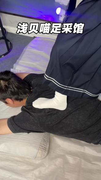 小众而快乐的踩背馆赶紧来体验一下吧!#浅贝喵足采馆
#踩背真舒服 #踩背按摩 #踩背很舒服 #休闲放松