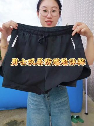 #男士泳裤 #透气舒适 #夏天就是要玩水 #主打的就是经济实惠