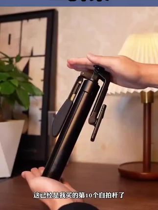 2025新款防抖自拍杆手机通用拍摄支架360度旋转便携式落地三脚架#自拍杆 #自拍杆推荐 #自拍杆三脚架 #自拍杆支架 #三脚架