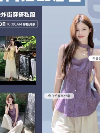 #高级感穿搭 #气质女神穿搭 #今天穿什么 #夏日穿搭