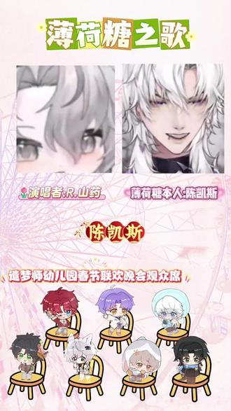 春晚节目单/《老公赚钱老婆花》(山药改编版)@𝑅.山药
#药kis #R山药 #ykis #山药踏平世界