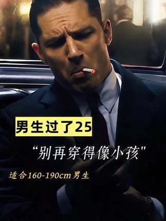 #男生穿搭 #男生穿搭日记 #百搭裤子#显高显瘦显腿长#腿粗的男生适合穿什么裤子