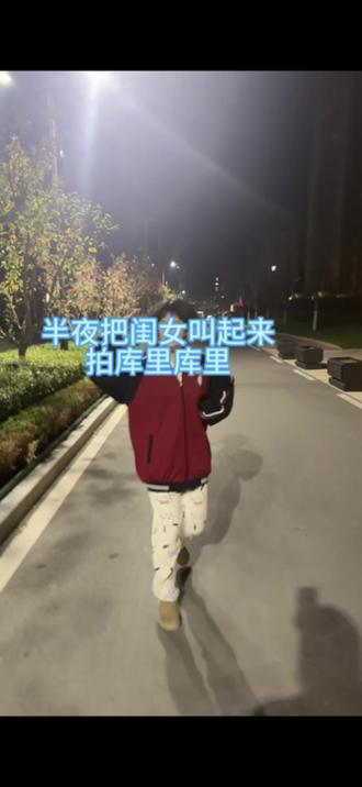 啦啦啦啦啦啦 库里库里库里库里#这条gai最靓的仔