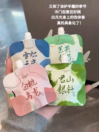 信我的,用一次爽一次的茉莉栀子香!有种身在栀子花园的感觉~#护手霜 #平价好物 #生活必备 #持久留香