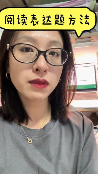 德州中考英语阅读表达题技巧分享📝 给大家分享德州中考英语阅读表达题的注意点⚠️
1️⃣ 分值分布是11332哦
2️⃣ 续写题字数要≥30字
3️⃣ 概述题字数得≤30字
#德州 #中考英语 #阅读题 #阅读表达