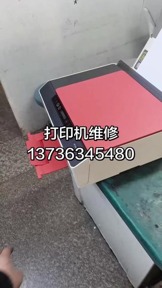 #打印机维修 #爱普生打印机维修 #惠普卡纸维修 每天就是维修这些问题,干就对了