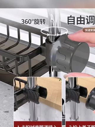 【厨房收纳】厨房水龙头置物架洗碗池菜池水槽家用沥水篮抹布收纳架 #收纳架 #水龙头置物架 #家用沥水篮 #抹布收纳架