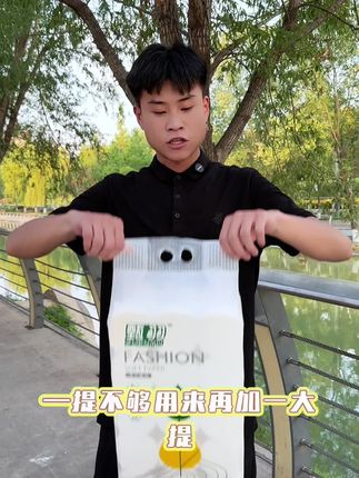 姐妹们听我说!这款卫生纸真的太绝了!原生木浆的材质,柔软又细腻,干湿都能用,一卷才一块钱左右还包邮,这价格也太亲民了,赶紧囤!#源头工厂#卫生纸#好物推荐