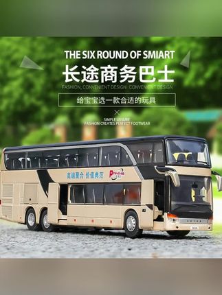 合金双层巴士玩具公交车玩具儿童男孩小汽车仿真成品公共汽车模型#公家车玩具