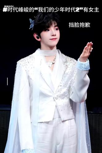 #张桂源#左奇函#杨博文#陈浚铭
时代峰峻想干嘛?@TF家族