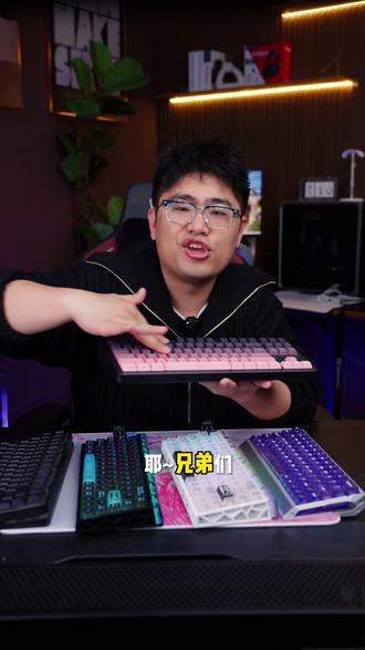 想要高性价比又实用的键盘,就来看看它吧!高颜值的同时还兼顾了手感和声音。来自前行者机械键盘,可热拔插更换轴体,自带混彩灯效,多种灯光切换,氛围感拉满!蓝牙连接还能语音聊天、听歌等,真的很方便。关键价格也很便宜,性价比这么高的键盘真的可以冲一波!#王稳健 #性价比 #游戏外设 #王稳健带货二创 #学生党