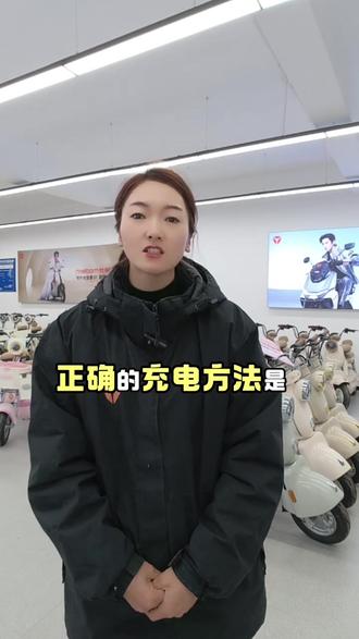 电动车保养小知识#电动车选购指南 #雅迪电动车 #电动车以旧换新 #强烈推荐 #实用小技巧